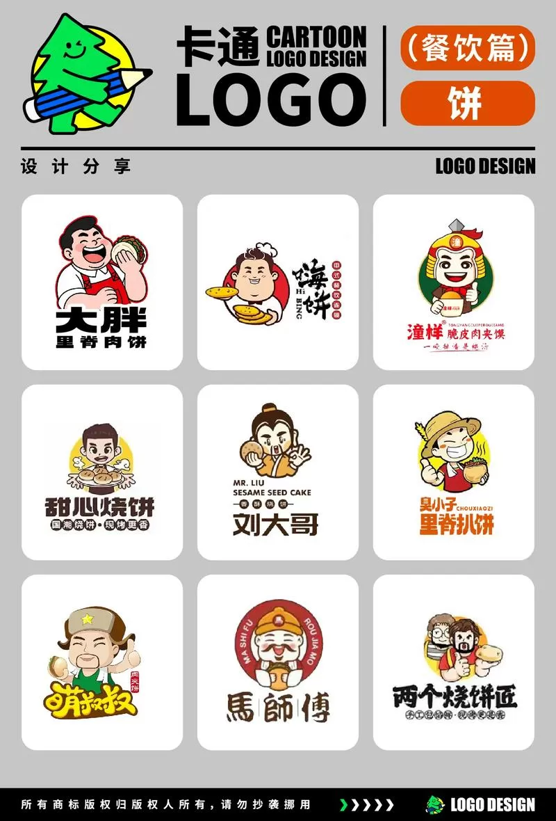 烧饼修改器现在还能用吗