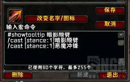 wow挂机防掉线宏