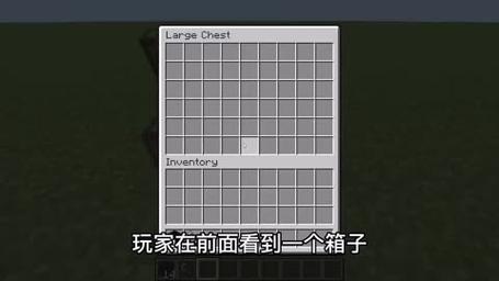 我的世界箱子如何挨着摆放