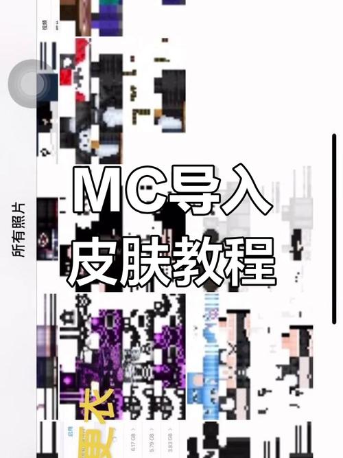 我的世界基岩版zip文件怎么导入