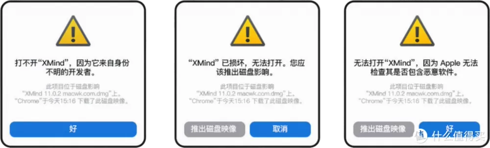 黑苹果未能安装macos的解决方法与建议截图