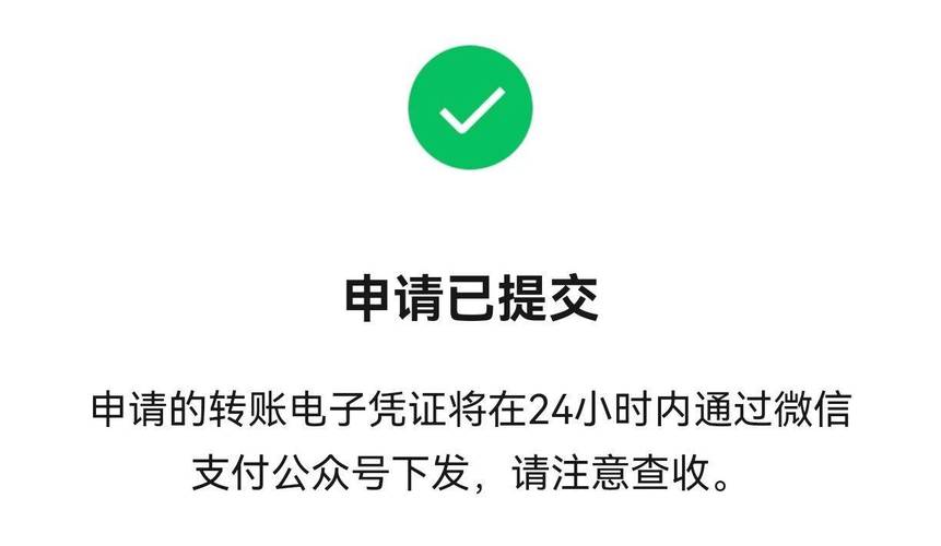 如何解除24小时提币的限制