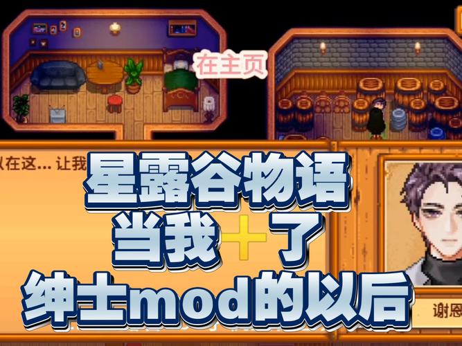 星露谷山谷女孩r18触发条件