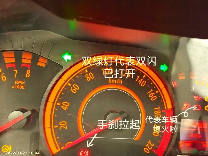 一开车门双闪灯就亮怎么解决