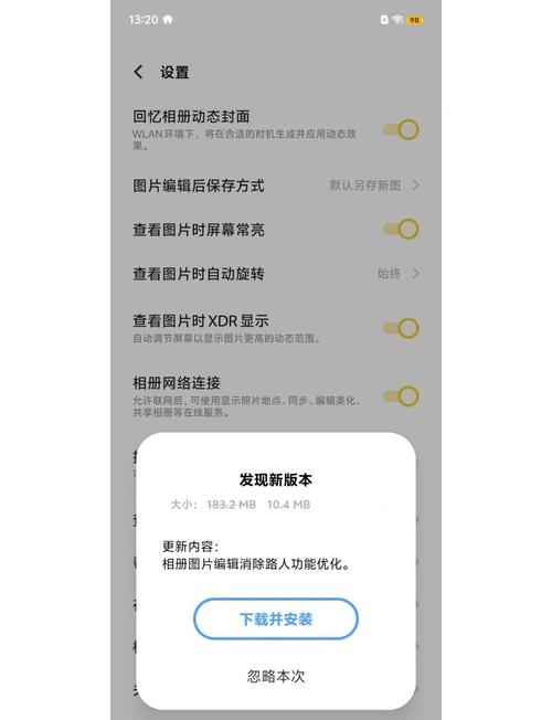 vivo相册不见了怎么办