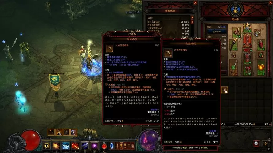 暗黑3法师火鸟套攻略
