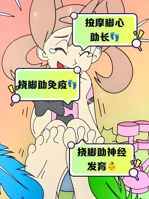 女孩四肢被困挠痒心视频
