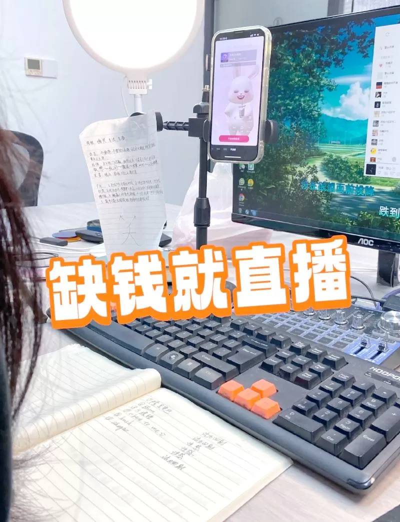 直播是如何赚到钱的
