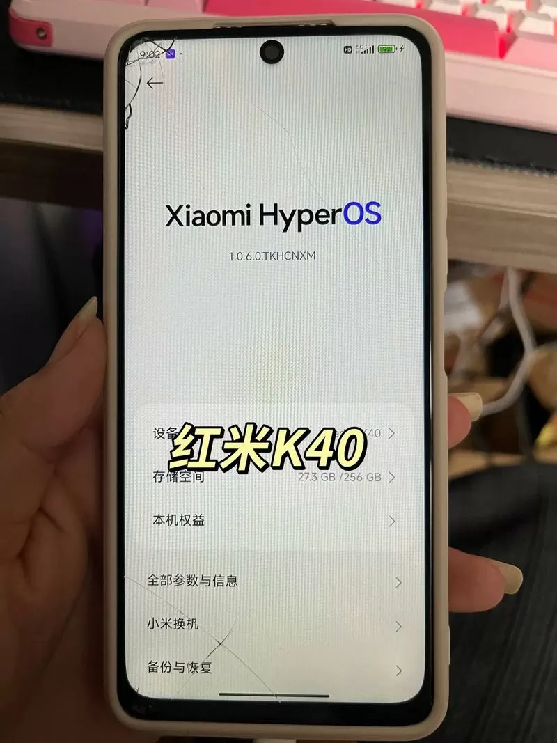红米k40怎么刷机