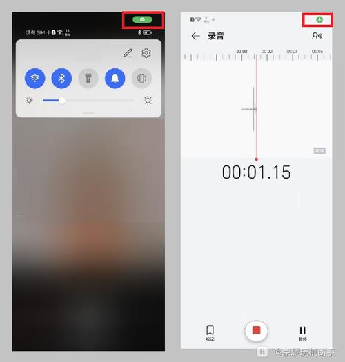 华为手机敲击屏幕出现麦克风