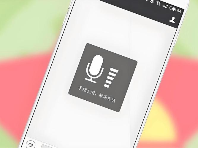 微信听过的录音会自动保存吗