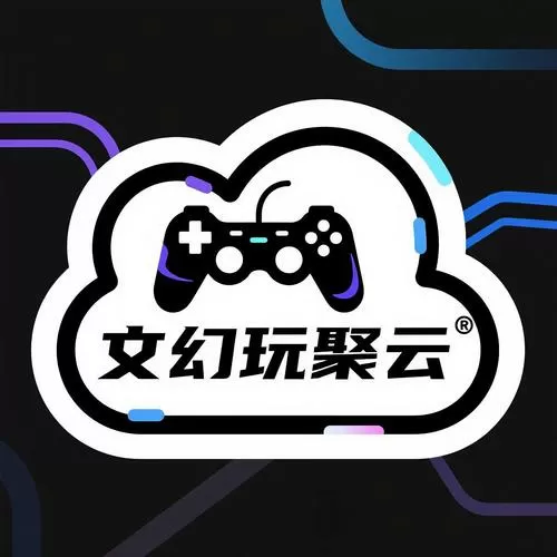 破解云游戏永久使用