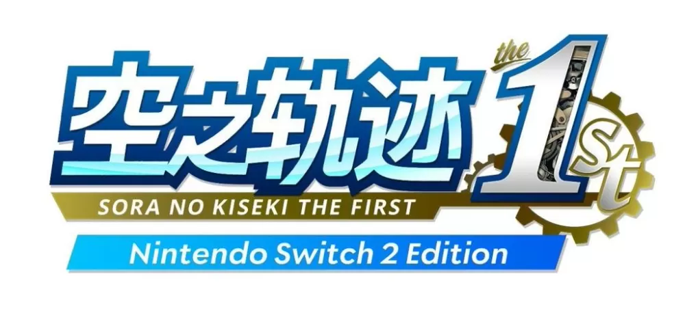 空之轨迹安卓版移植