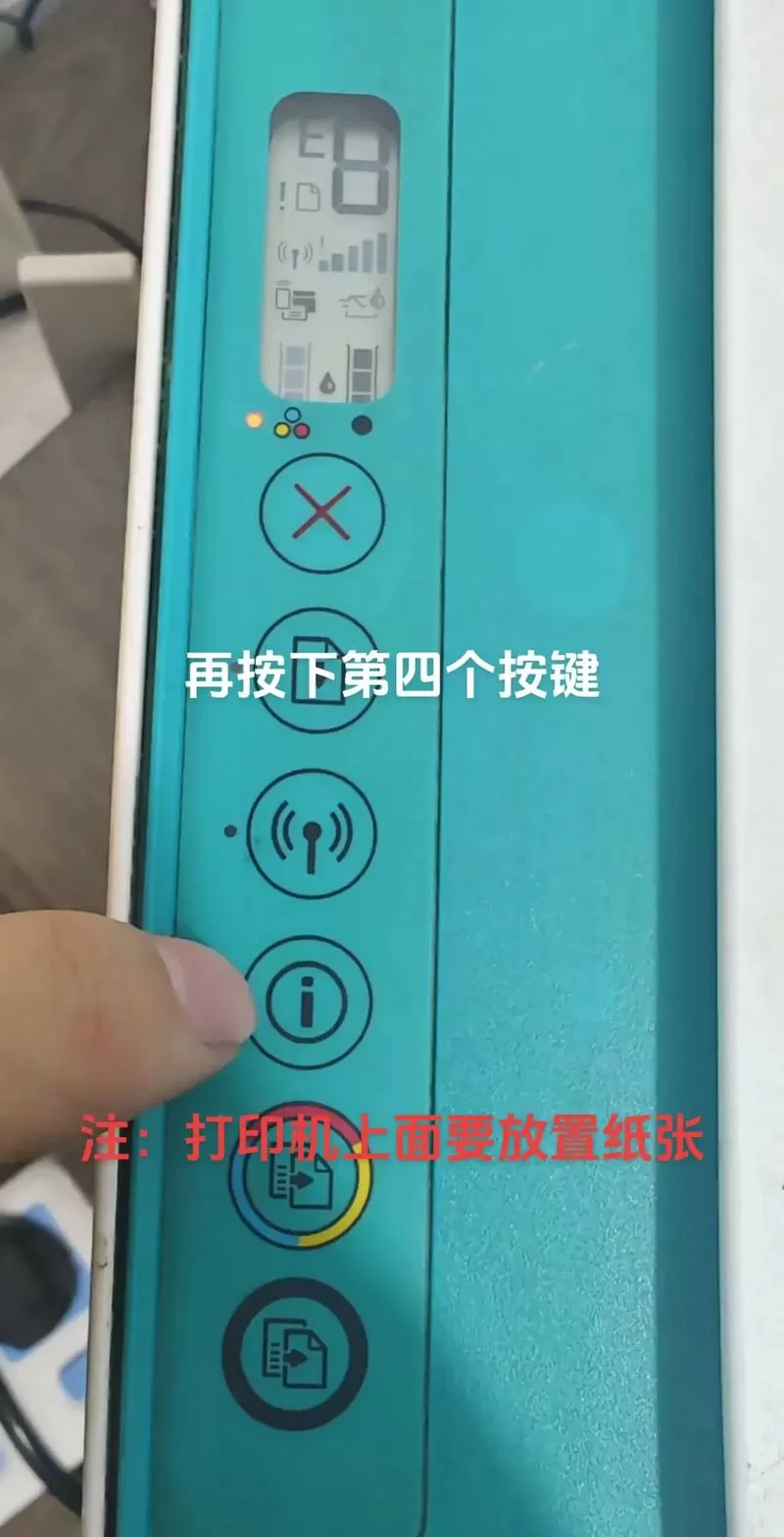 惠普打印机怎样连接手机打印