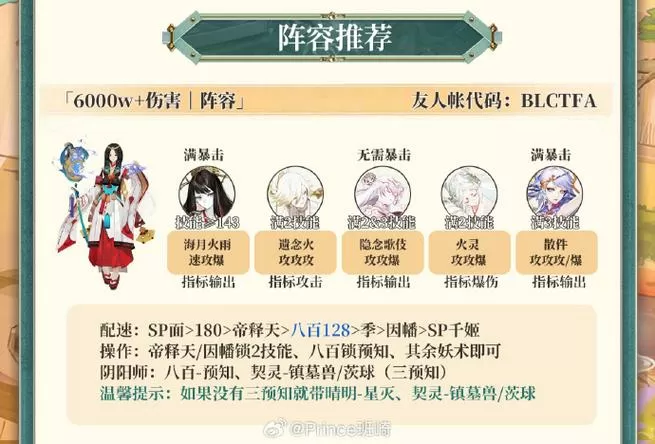 太妃物语全cg作弊码怎么用