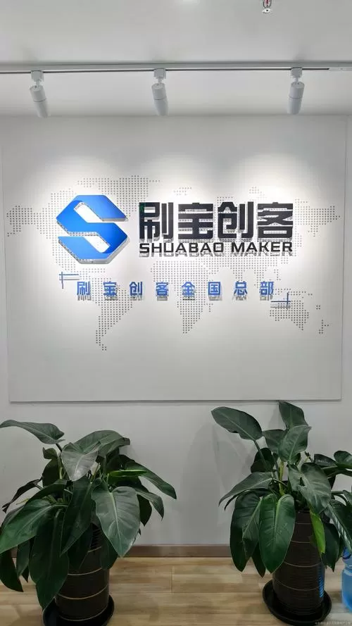 刷宝广告代言人有谁
