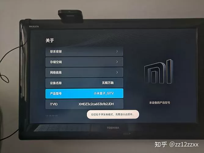 小米电视根据互联网要求禁止安装