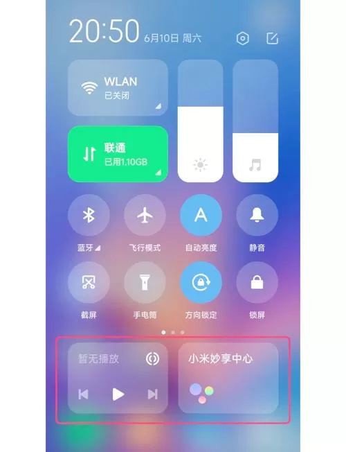 小米万能遥控定时怎么解决截图