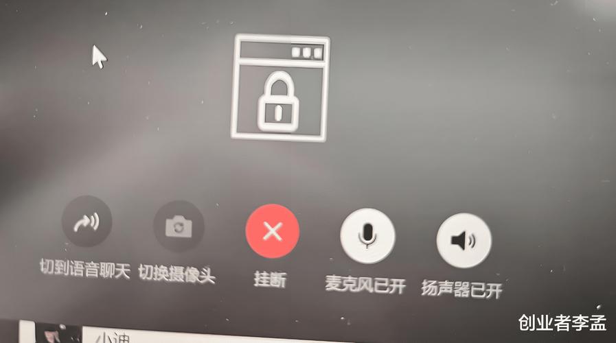 为什么摄像头不能回放不打开截图