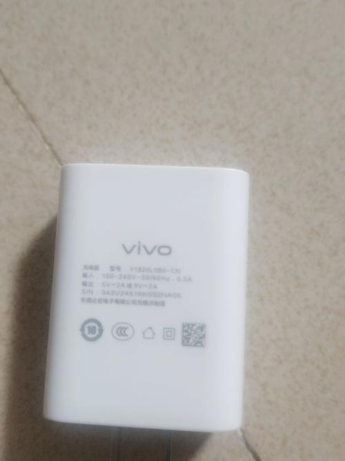 vivoy3原装充电器多少w