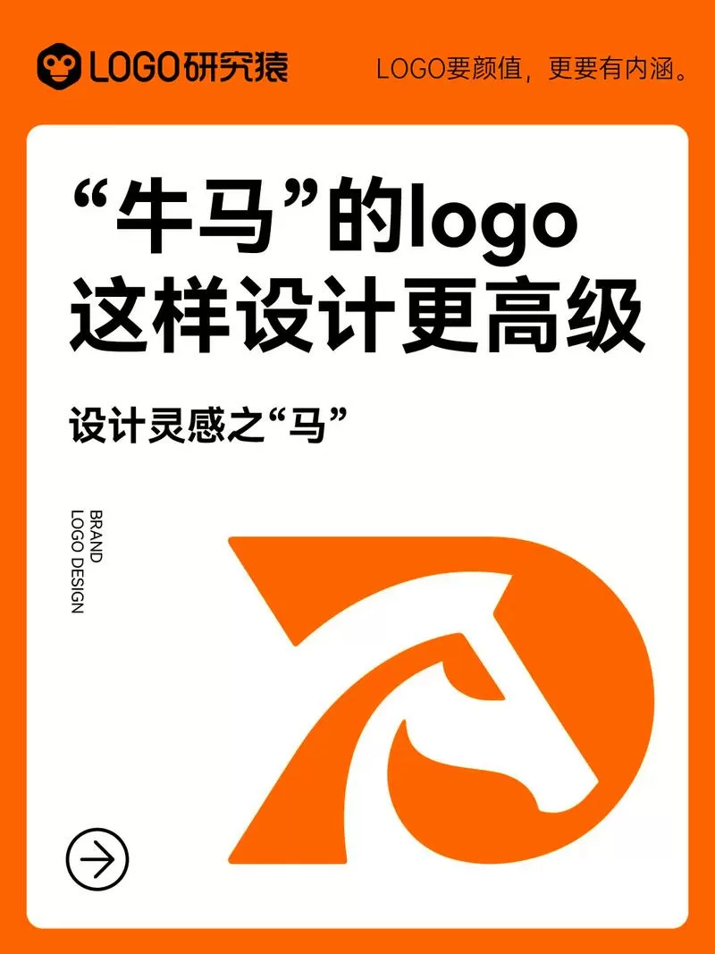 牛马游戏解说