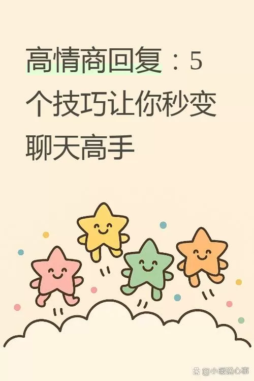 女生说在玩手机怎么幽默回复