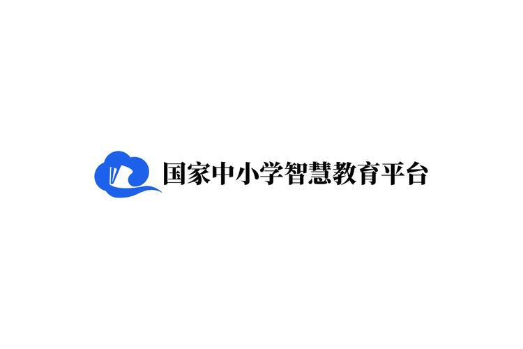 目前国家推出的免费教学平台