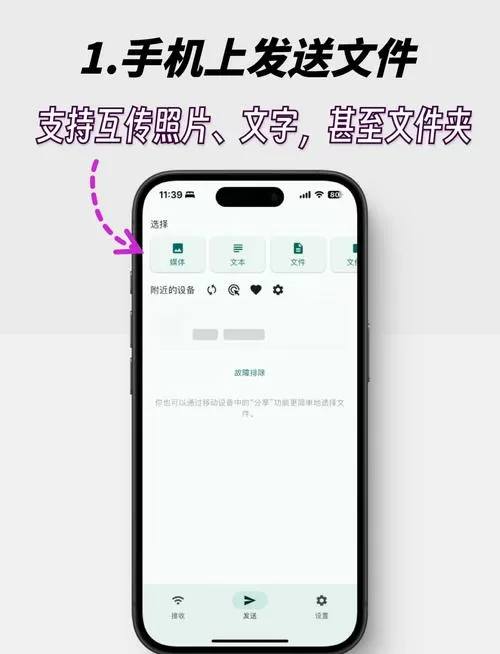 如何把文件传输助手里照片存到电脑