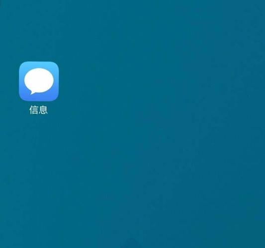 vivo手机短信界面