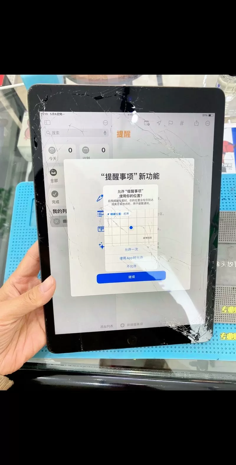 苹果平板外屏更换视频教程