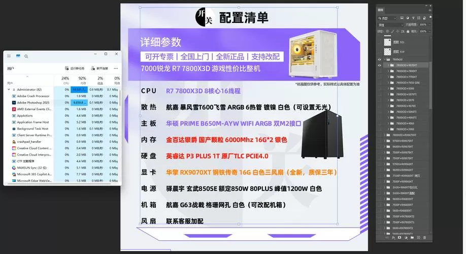 16g内存打游戏够用吗
