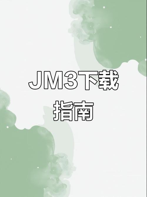 jmcomic官网下载3.0网页缩略图