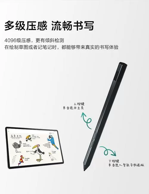 ipad手写笔怎么充电