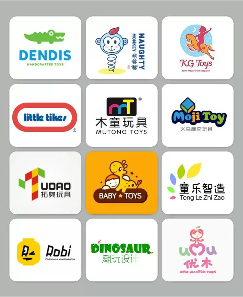 我的玩具