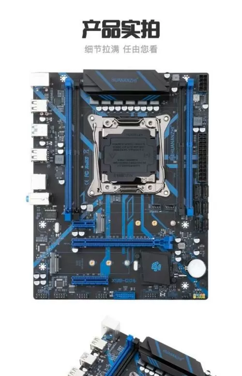 x99主板可以配什么cpu