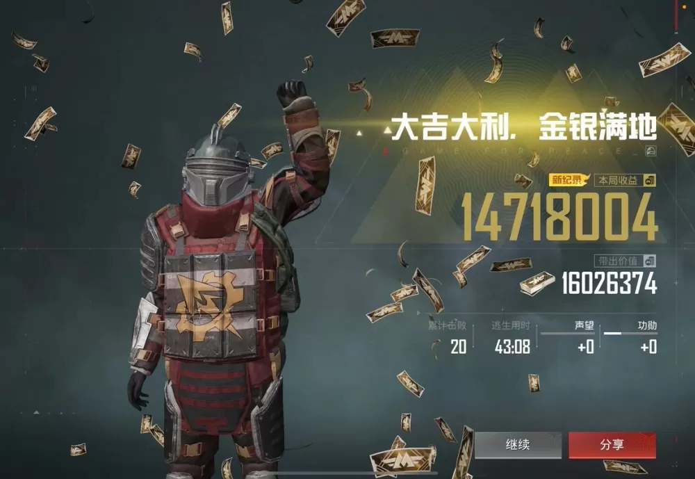 地铁逃生无后坐力bug