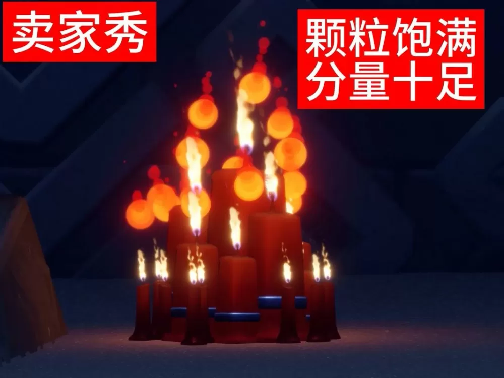 sky光遇怎么获得红色蜡烛