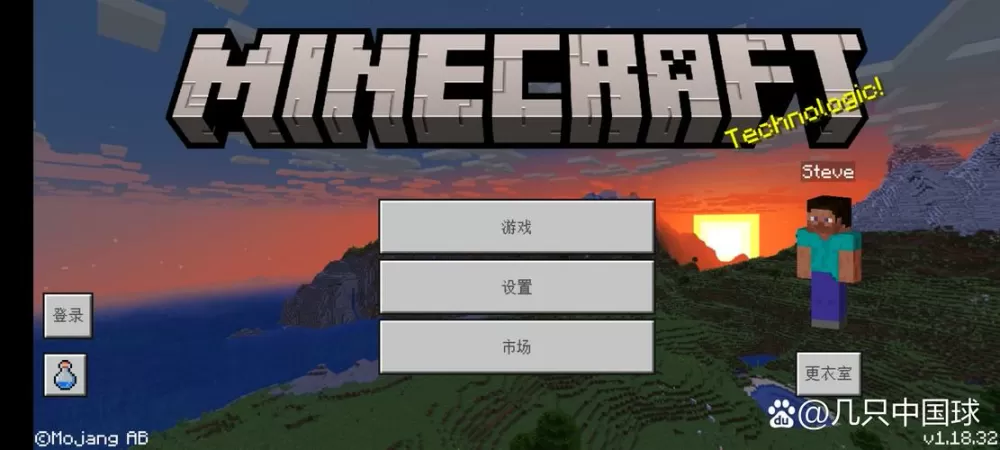 我的世界基岩版官网入口