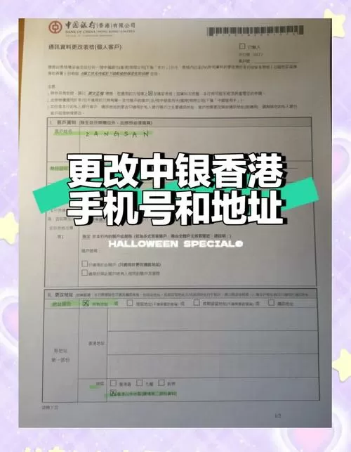 香港手机怎么改成大陆版本