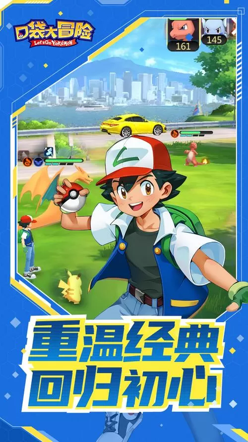口袋大冒险gm版下载