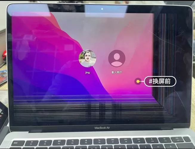电脑屏裂了 修的话花多少钱