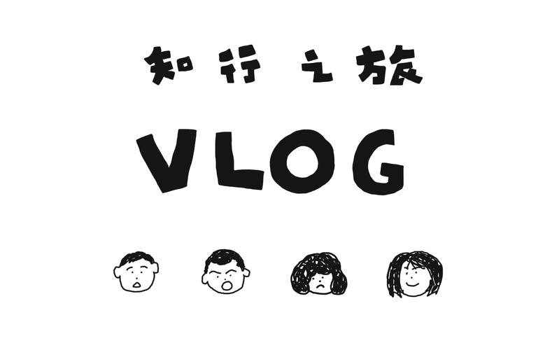治愈日常vlog推荐