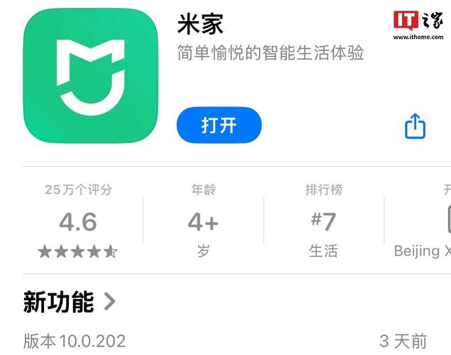 小米游戏客服
