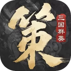 三国群英传5最难开局