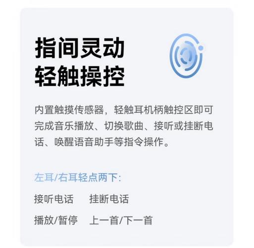 无线耳机怎么关闭触控功能
