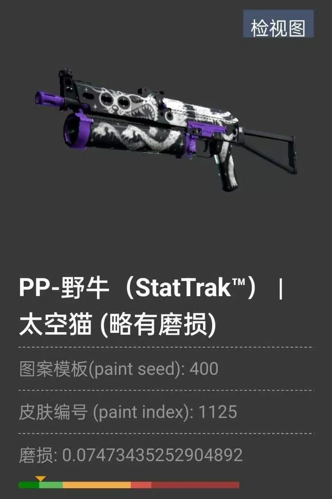csgo枪用久了会磨损吗截图