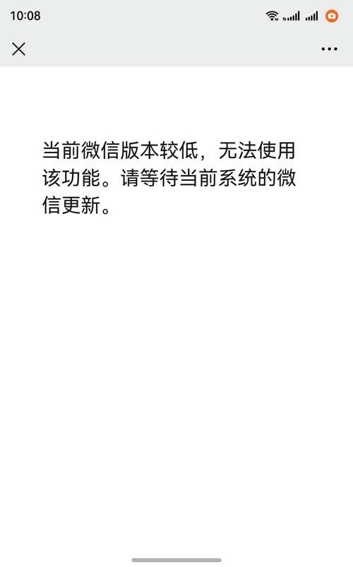 华为 手机克隆没有微信记录