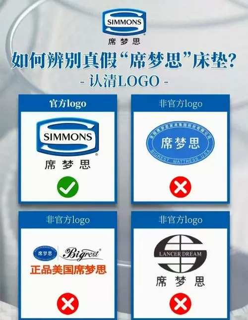 思梦还是什么药