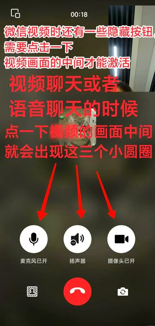 怎么弄视频聊天记录