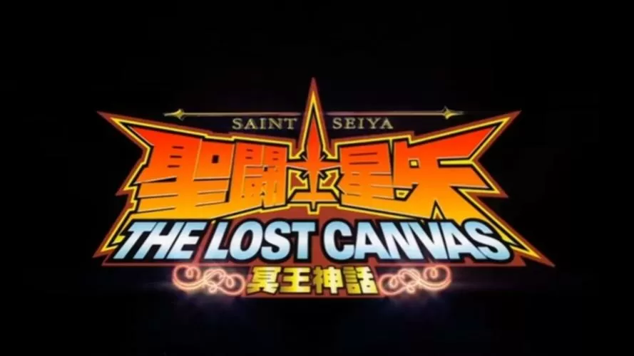 圣斗士星矢主题曲